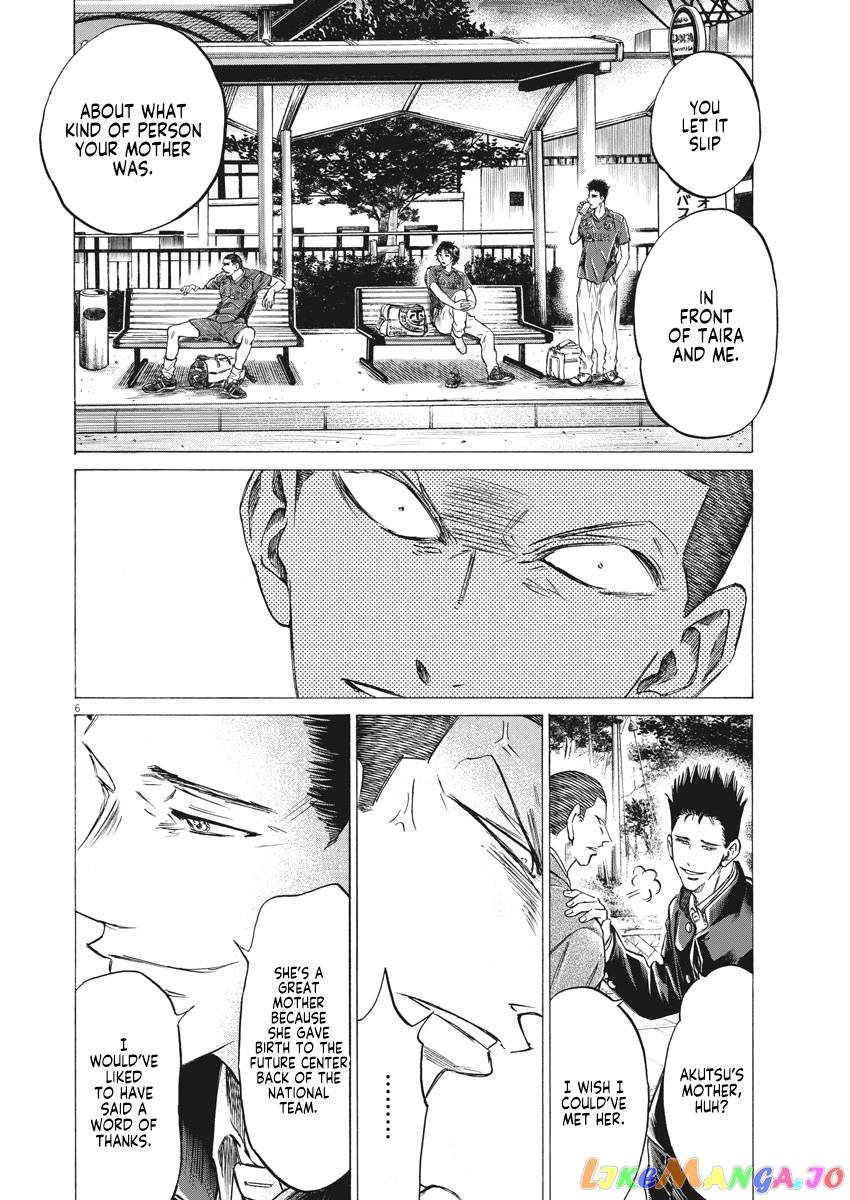Ao Ashi, Chapter 281 image 07